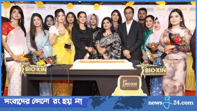 বায়োজিনের নতুন শাখার উদ্বোধন হলো বরিশালে