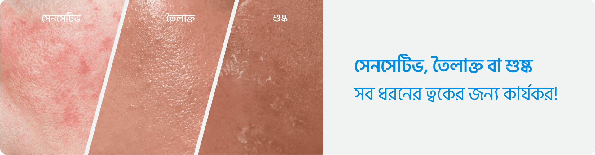 Premium Bio-Hydra Facial Treatment